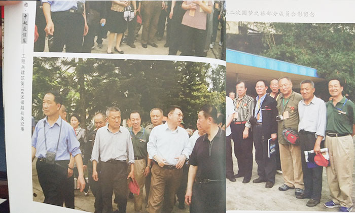 戰友相聚,回憶青春 戰友相聚,回憶青春
