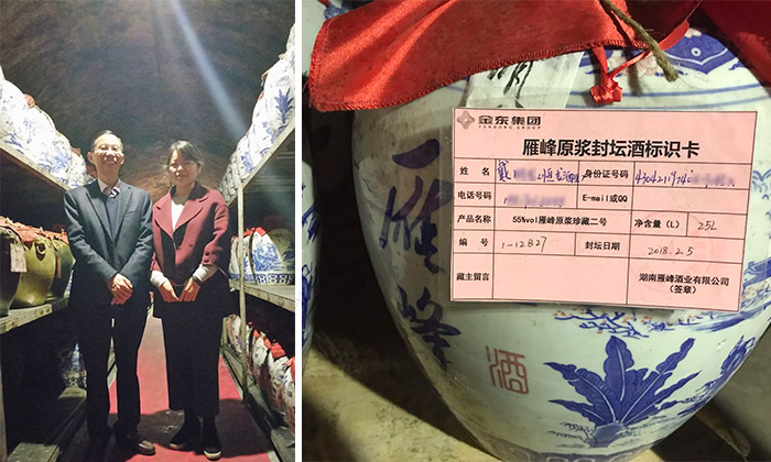 私藏酒定制區 私藏酒定制區
