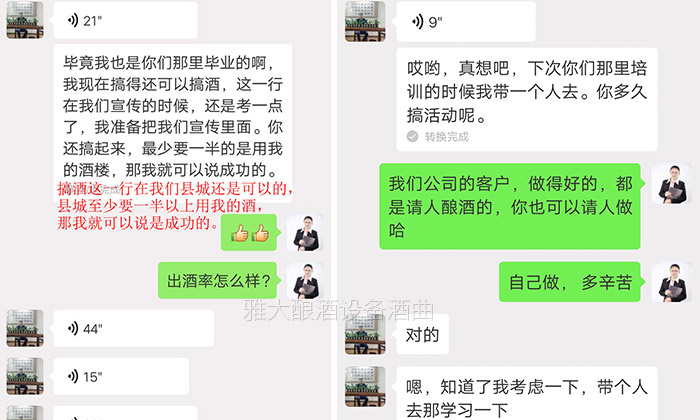 準(zhǔn)備擴大規(guī)模 準(zhǔn)備擴大規(guī)模