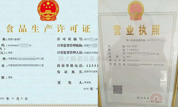 提供辦證指導 提供辦證指導