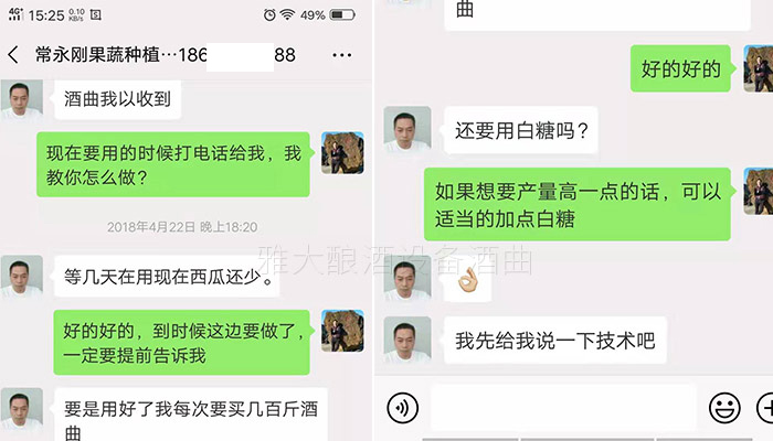 隨時隨地為客戶解答 隨時隨地為客戶解答