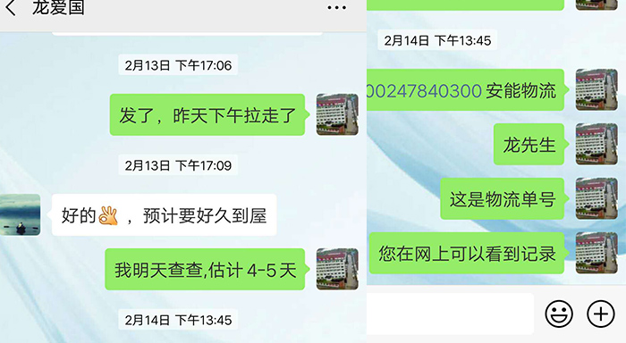 先訂產(chǎn)品場地建好再發(fā)貨 先訂產(chǎn)品場地建好再發(fā)貨