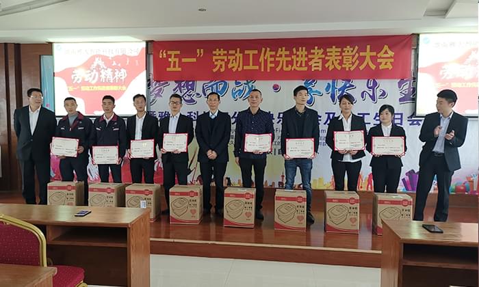 ▲獲獎家人與胡順開董事長等領(lǐng)導合影留戀
