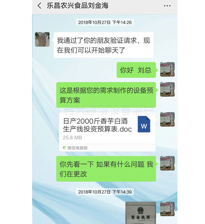 雅大技術老師微信指導辦證 雅大技術老師微信指導辦證