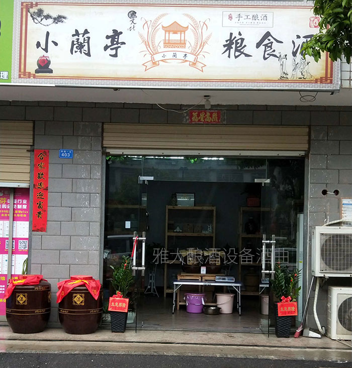 15-高空車租賃走下坡路，引進蒸汽釀酒設備，接手父親酒坊釀造新人生02