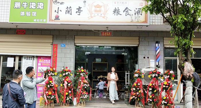 15-高空車租賃走下坡路，引進蒸汽釀酒設備，接手父親酒坊釀造新人生1