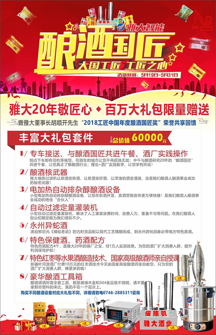 百萬大禮包限量贈送 百萬大禮包限量贈送