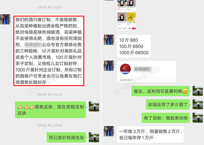 清晰定位,做特色細分市場 清晰定位,做特色細分市場