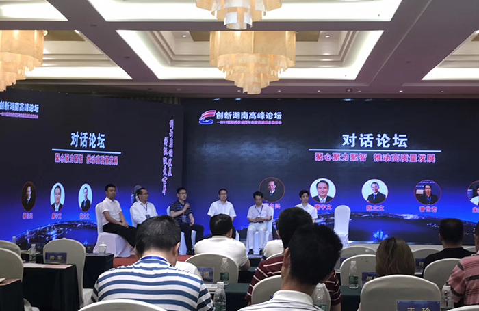 ▲ 創(chuàng)新智造企業(yè)、科技達(dá)人對話論壇