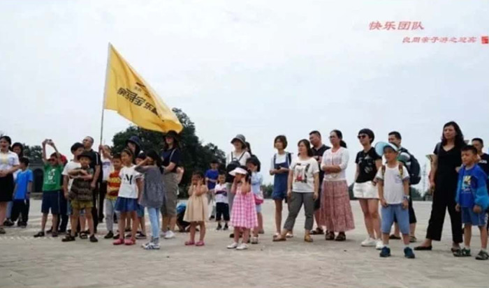良周跡憶親子活動 良周跡憶親子活動
