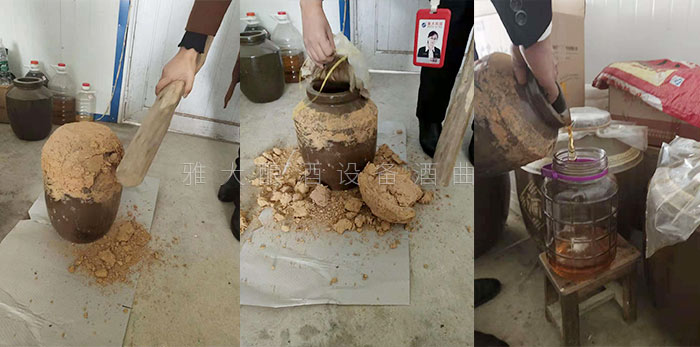 11-雅大黃酒封壇滅菌-(15) 11-雅大黃酒封壇滅菌-(15)