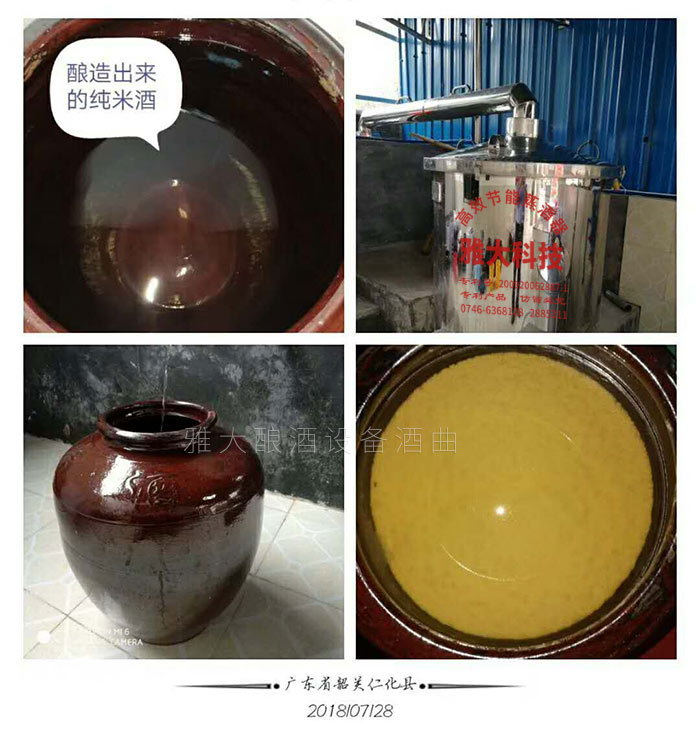 從酒廠規劃到釀酒技術雅大全程指導 從酒廠規劃到釀酒技術雅大全程指導