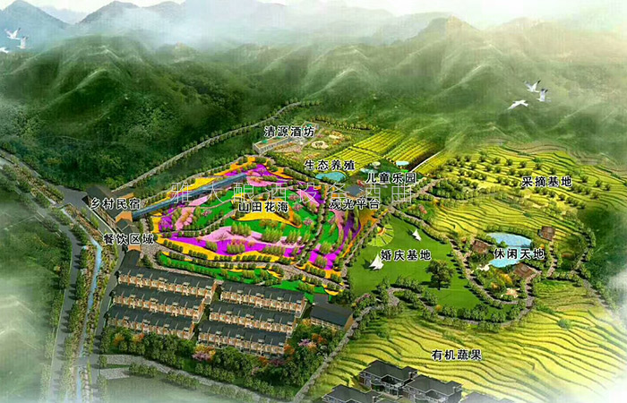 清源龍觀莊園 清源龍觀莊園