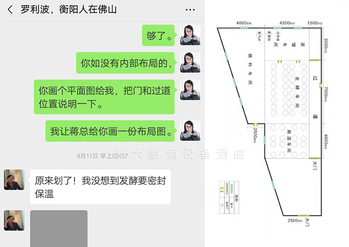 雅大技術(shù)老師免費(fèi)提供詳細(xì)的廠房規(guī)劃 雅大技術(shù)老師免費(fèi)提供詳細(xì)的廠房規(guī)劃