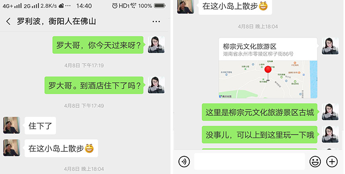 再次來(lái)雅大系統(tǒng)學(xué)習(xí)釀酒技術(shù) 再次來(lái)雅大系統(tǒng)學(xué)習(xí)釀酒技術(shù)