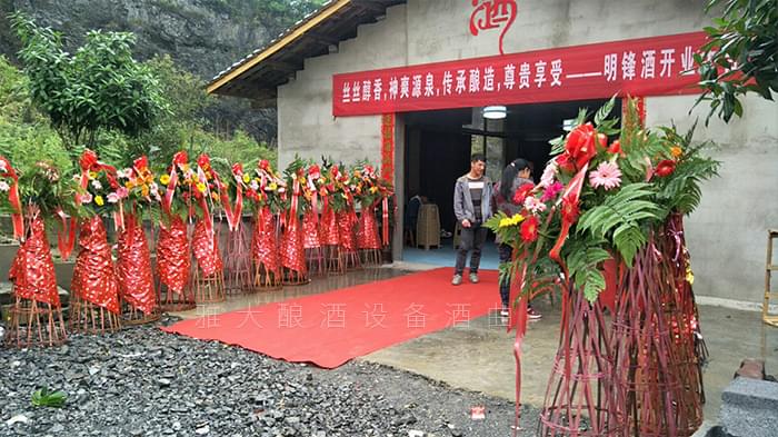 29-李哥借助雅大白酒釀造設備,推出時尚小酒搶占年輕人市場!2 29-李哥借助雅大白酒釀造設備,推出時尚小酒搶占年輕人市場!2
