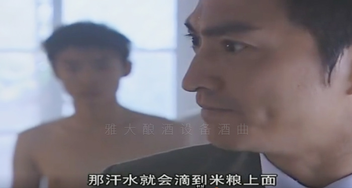 29-夏季用全自動釀酒設備做酒時,您是光著膀子在操作嗎?4 29-夏季用全自動釀酒設備做酒時,您是光著膀子在操作嗎?4