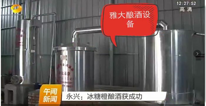 湖南新聞聯播還特別做了專題報道 湖南新聞聯播還特別做了專題報道