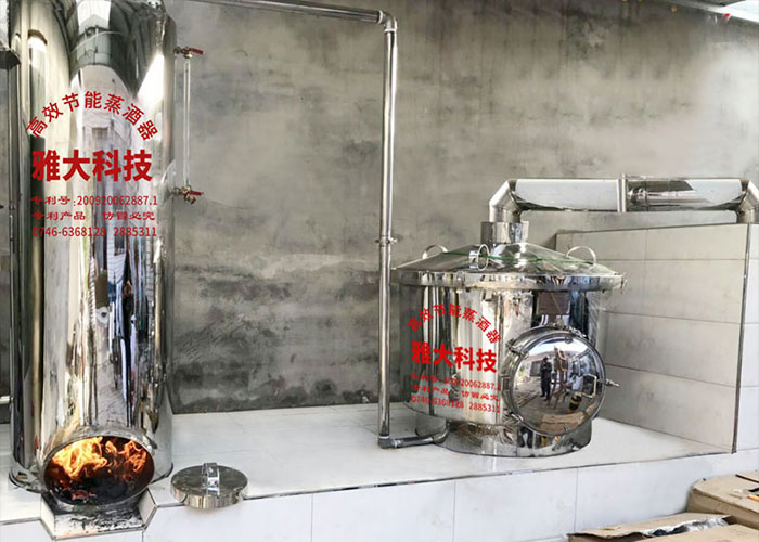 采購一套雅大側開口不銹鋼白酒釀酒設備 采購一套雅大側開口不銹鋼白酒釀酒設備