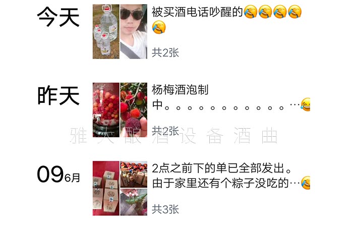 小曾的酒廠生意火爆 小曾的酒廠生意火爆