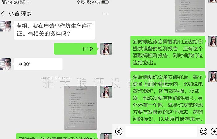 雅大技術老師協助小曾辦理相關證件 雅大技術老師協助小曾辦理相關證件
