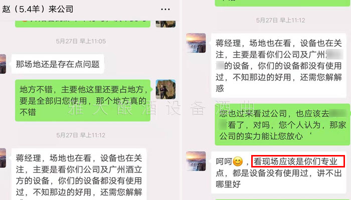 對比了這么多家，還是雅大靠譜！