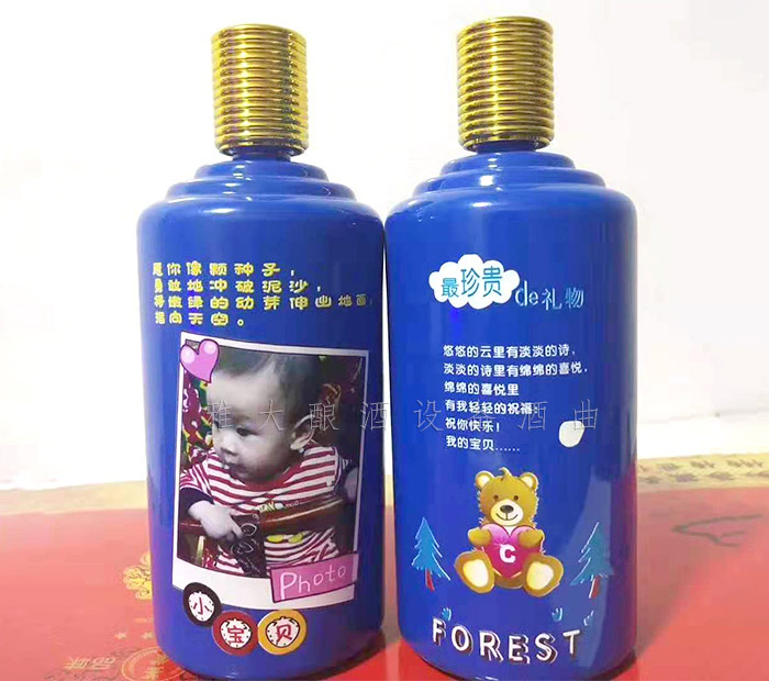 全自動釀酒設備:白手起家的80后,是如何將小酒坊干成大酒廠的?7 全自動釀酒設備:白手起家的80后,是如何將小酒坊干成大酒廠的?7