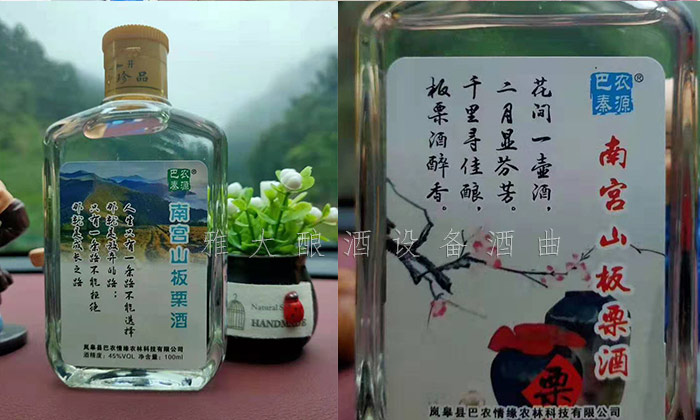全自動釀酒設備：白手起家的80后，是如何將小酒坊干成大酒廠的？8