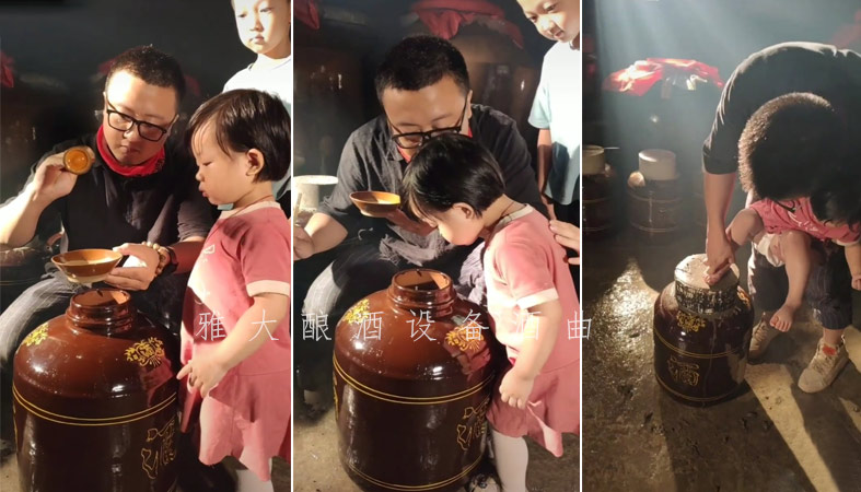 8.7-高粱釀酒設備：良周跡憶推出女兒紅定制酒，這個七夕不打烊3