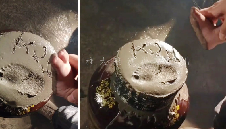 8.7-高粱釀酒設備：良周跡憶推出女兒紅定制酒，這個七夕不打烊4