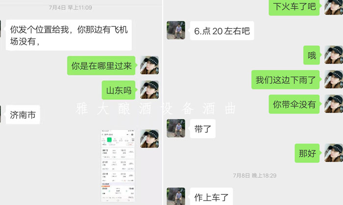 8.8萊州林叔用雅大不銹鋼釀酒設備輕松釀酒，縱享天倫之樂！1-