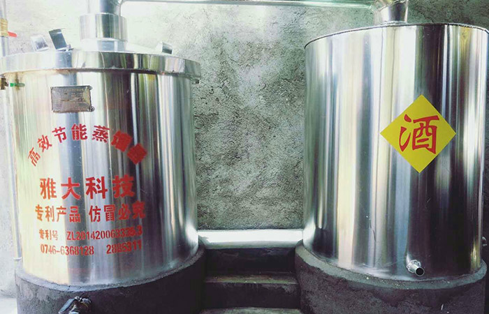 8.12用蒸酒設備做單一糧食酒的傳統酒坊走向多元化經營后的蛻變!4 8.12用蒸酒設備做單一糧食酒的傳統酒坊走向多元化經營后的蛻變!4