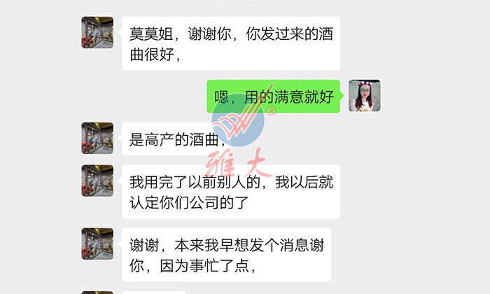 8.20-用蒸酒設備做酒的老酒坊發展遇瓶頸，雅大國家釀酒師來破局！10