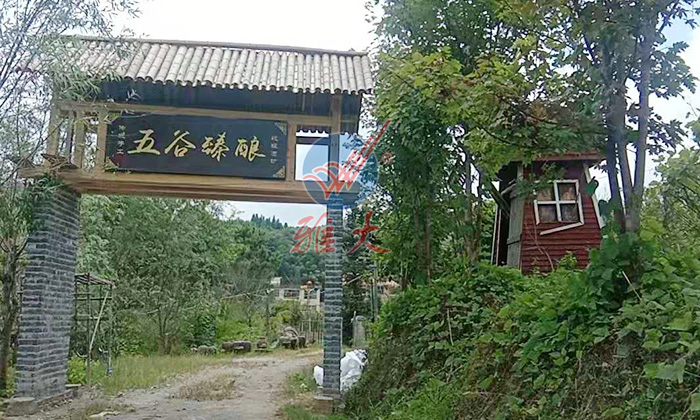 8.20-用蒸酒設備做酒的老酒坊發展遇瓶頸，雅大國家釀酒師來破局！9