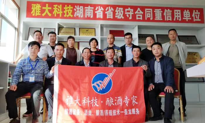 5-李樹剛用糧食釀酒設備做酒,成功辦理食品小作坊登記證的奧秘1 5-李樹剛用糧食釀酒設備做酒,成功辦理食品小作坊登記證的奧秘1
