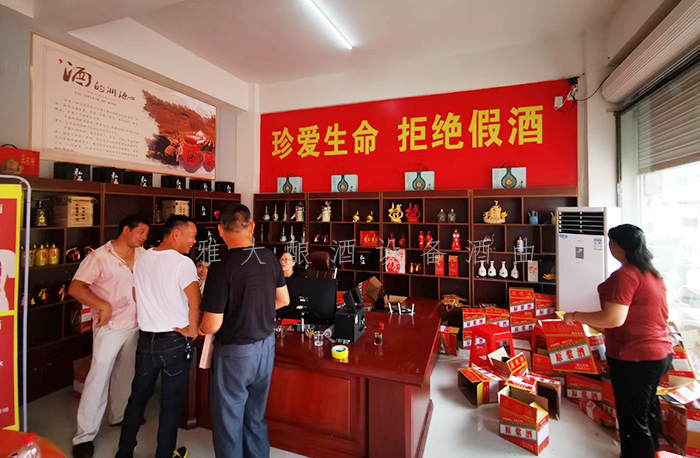 不斷提升釀酒技術(shù)、口感,維護(hù)好老客戶 不斷提升釀酒技術(shù)、口感,維護(hù)好老客戶