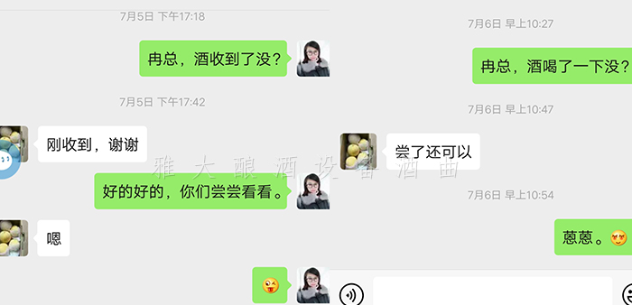 新品酒做成功后再來購買釀酒設備 新品酒做成功后再來購買釀酒設備
