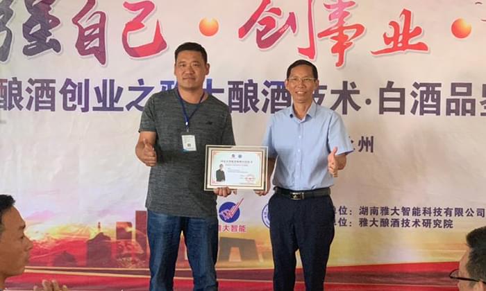 11.8山東類(lèi)總：在家用小型燒酒設(shè)備做酒1年，不如來(lái)雅大學(xué)習(xí)3天6