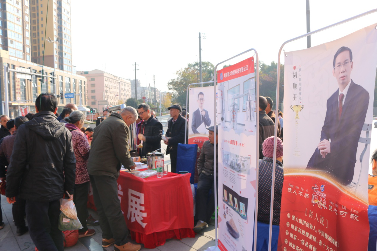 零陵開展第十三屆“中國專利周”宣傳活動，雅大智能科技受邀參加