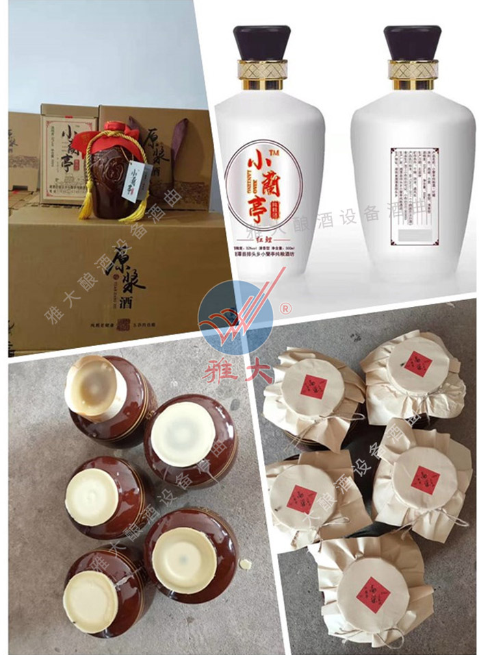 12.7小蘭亭生產的樣品酒