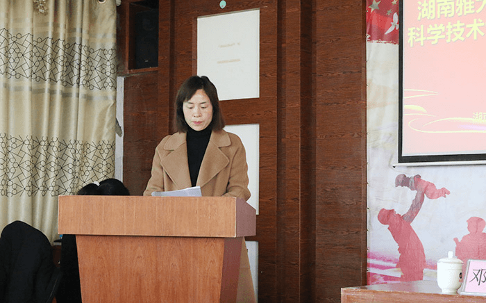 永州市零陵區科協黨組書記、主席王梅芳同志發表講話