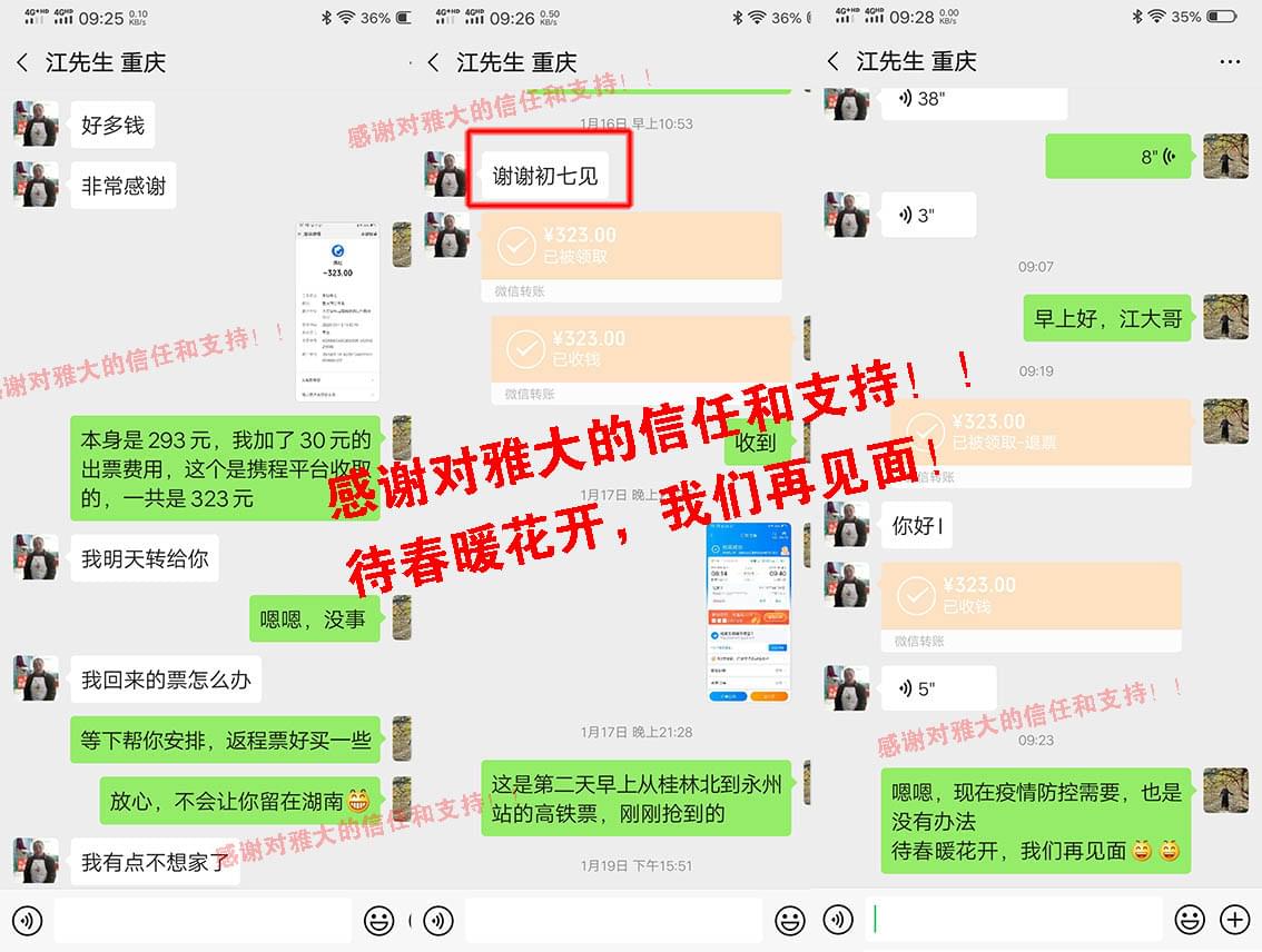 抗擊疫情，雅大釀酒設備廠家技術老師全部到崗在家辦公！