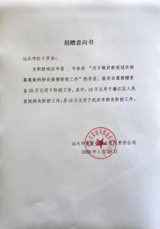抗擊疫情，雅大釀酒設(shè)備廠家的學員們在行動 1