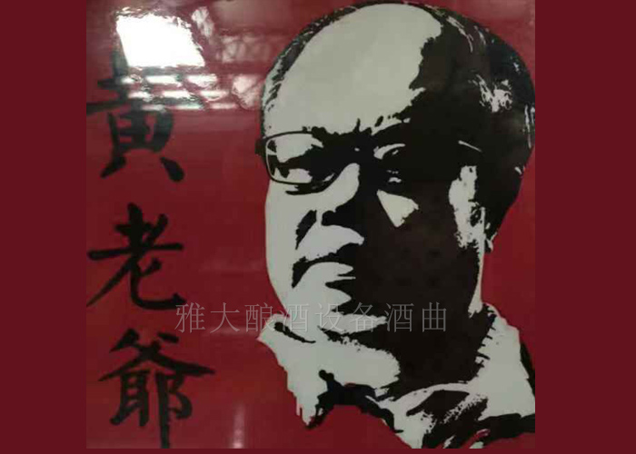 抗擊疫情，雅大釀酒設(shè)備廠家的學員們在行動