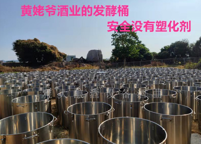 抗擊疫情，雅大釀酒設(shè)備廠家的學員們在行動