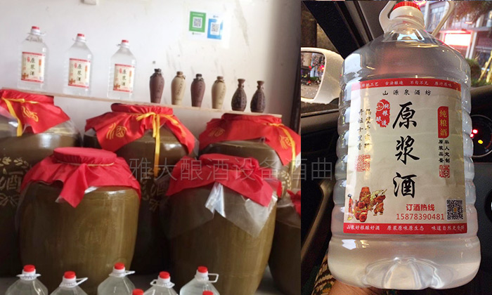 2.3 桂林小伙用1套白酒釀酒設(shè)備幾百斤大米起步開(kāi)酒坊!6 2.3 桂林小伙用1套白酒釀酒設(shè)備幾百斤大米起步開(kāi)酒坊!6