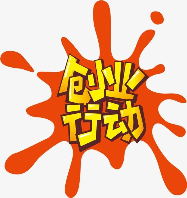 2020我們到底該用釀酒機械釀酒創業還是繼續漂泊在外? 2 2020我們到底該用釀酒機械釀酒創業還是繼續漂泊在外? 2
