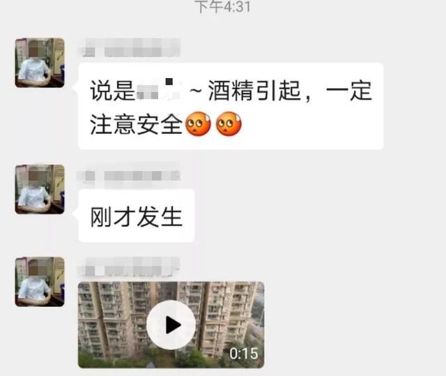 小型釀酒設(shè)備：75%的酒精可有效消毒，也易引發(fā)火災(zāi)，另存酒車間請(qǐng)遠(yuǎn)離明火