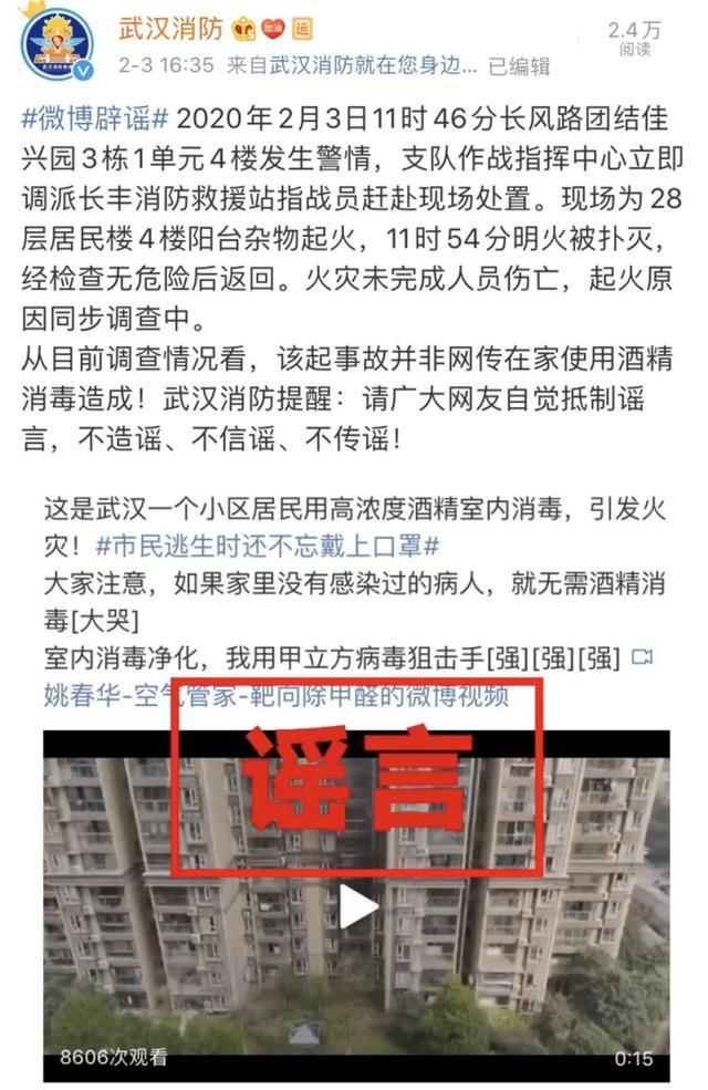 小型釀酒設(shè)備：75%的酒精可有效消毒，也易引發(fā)火災(zāi)，另存酒車間請(qǐng)遠(yuǎn)離明火 1