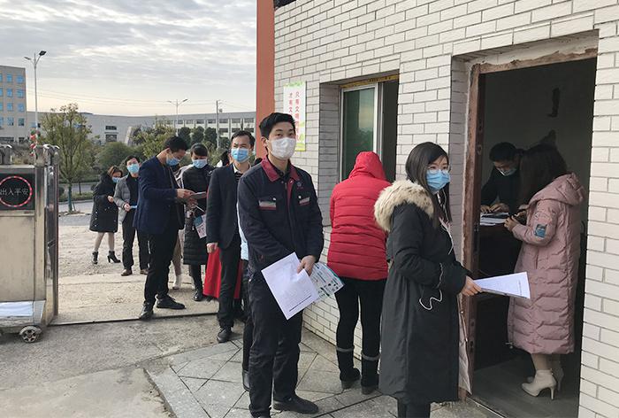 2月17日雅大釀酒設備廠家正式復工，另零陵8例疫情患者全部治愈 2